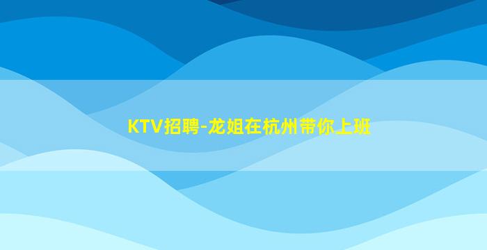 江门酒吧招聘