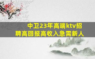 枣庄酒吧招聘